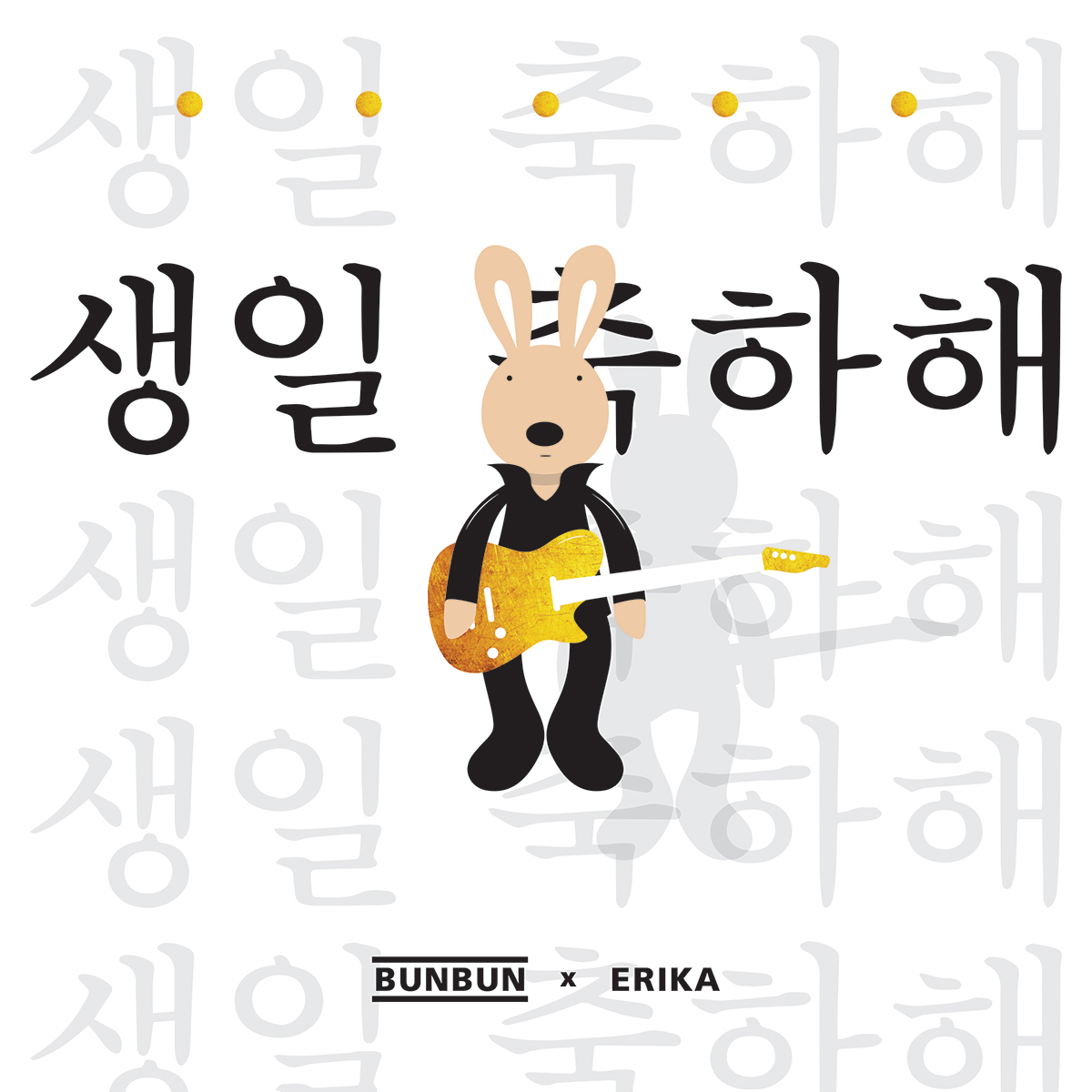 sucre bunny doll muse bellamy rock Korea Birthday gift