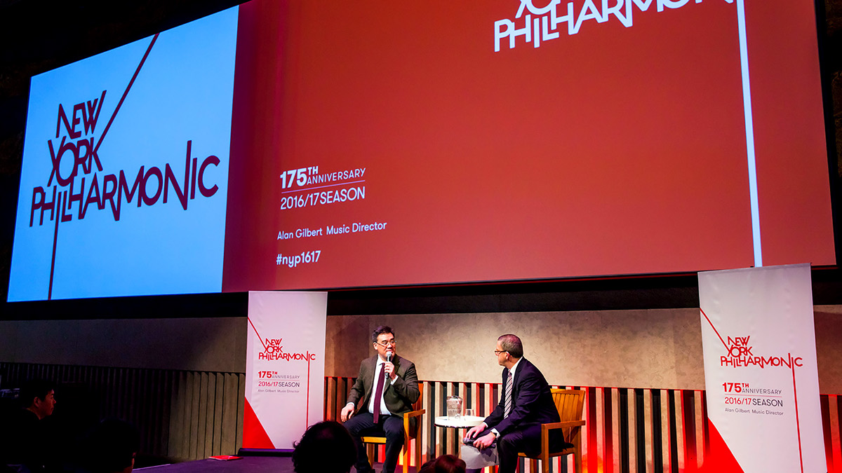 philharmonic New York orchestra Rebrand cultural virtuosity identity Dynamic classical music