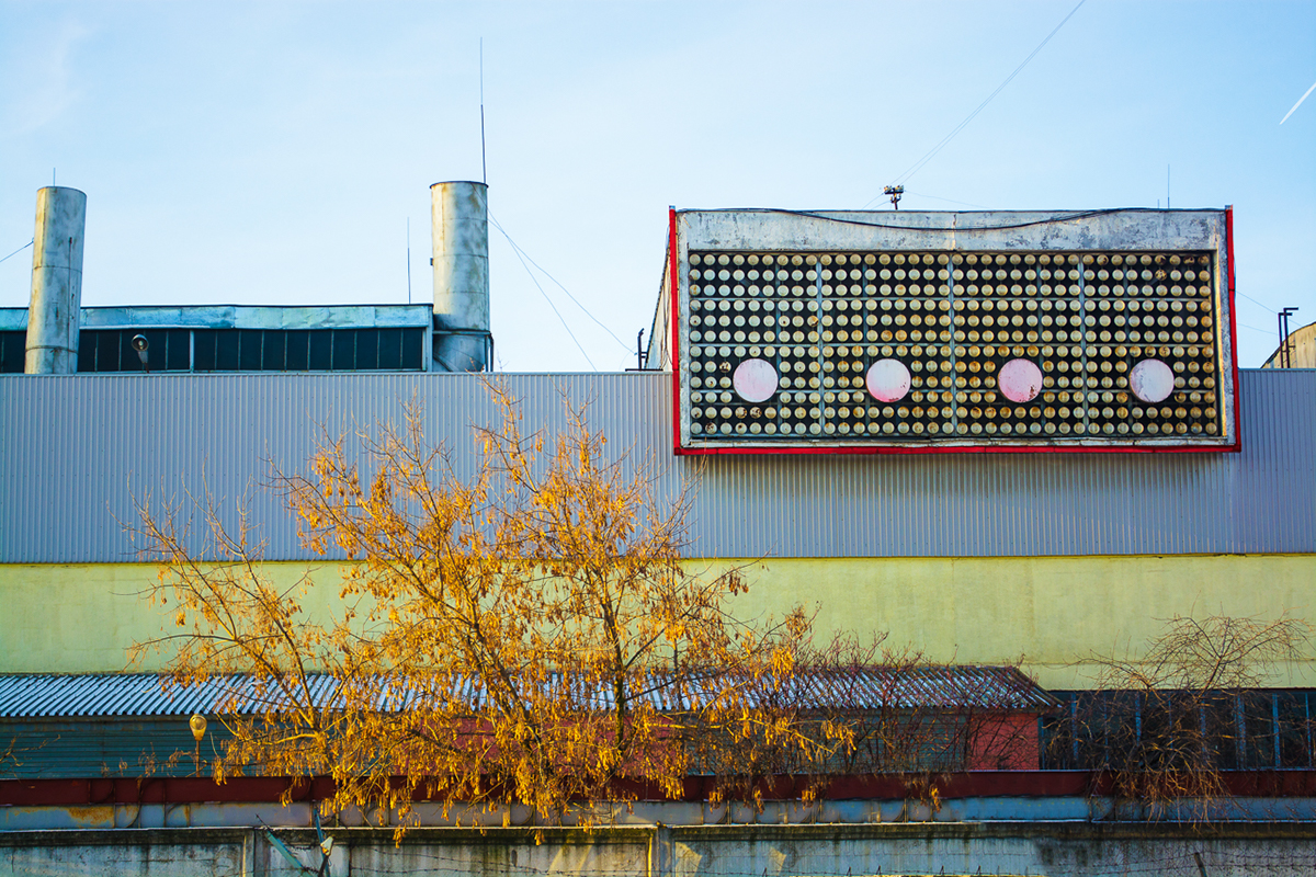 #plant #color #bright #industrialization #architecture #geometry  #digital   #minimalism #urban   #building #art #sky #photo #Minsk