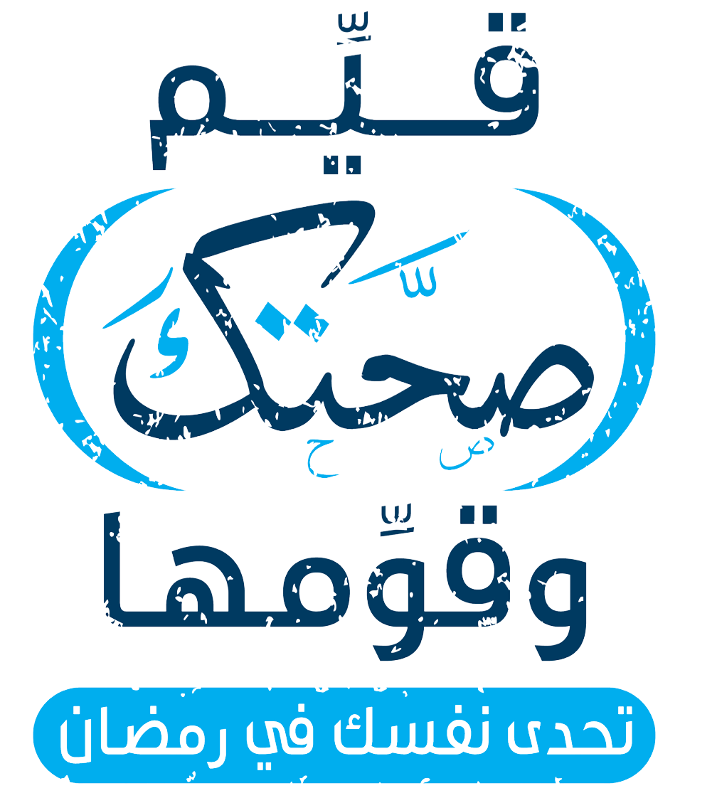 ramadan health challenge fasting Mobile app award winning campign marketing   integrated Advertising  healthcare