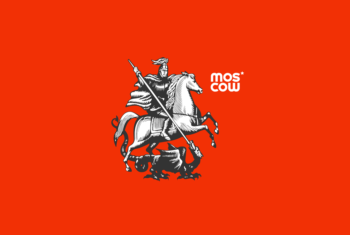 Moscow City branding red star russian brand city Russia Soviet logo Logotype