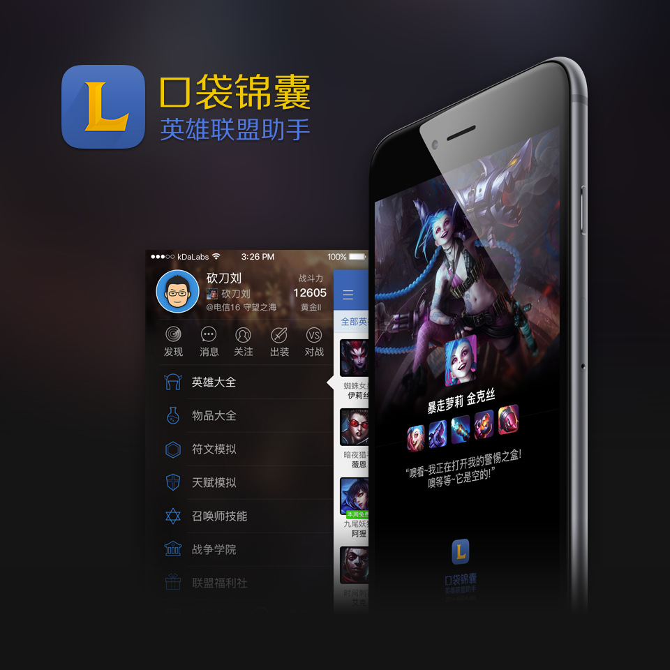 UI ux ios iphone app mobile