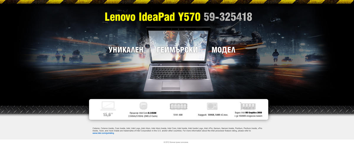 promo page icons Lenovo