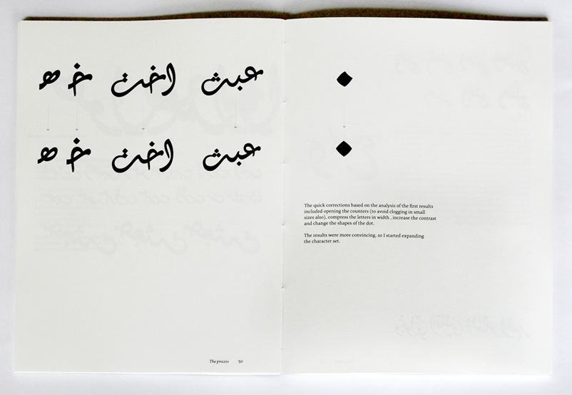thuraya process type diwani Calligraphy   thesis