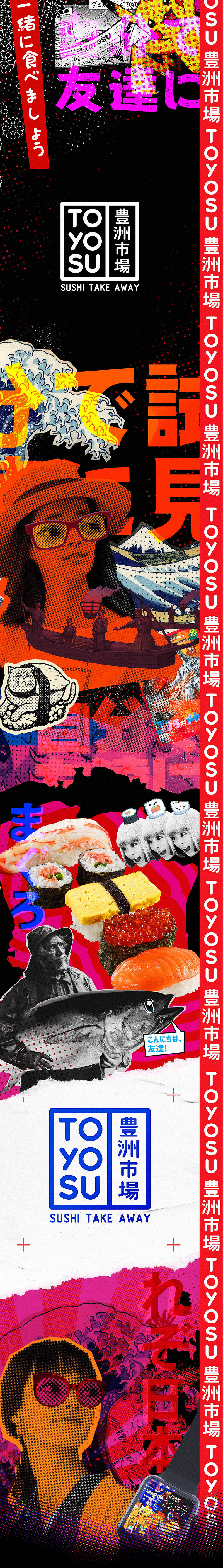 Brand Design branding  interior design  japan logofolio streetfood Sushi visual identity Hey dude ILLUSTRATION 
