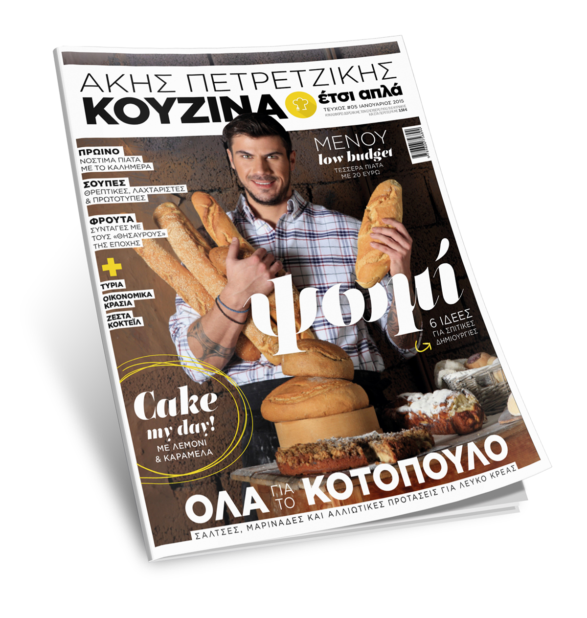 cook magazine