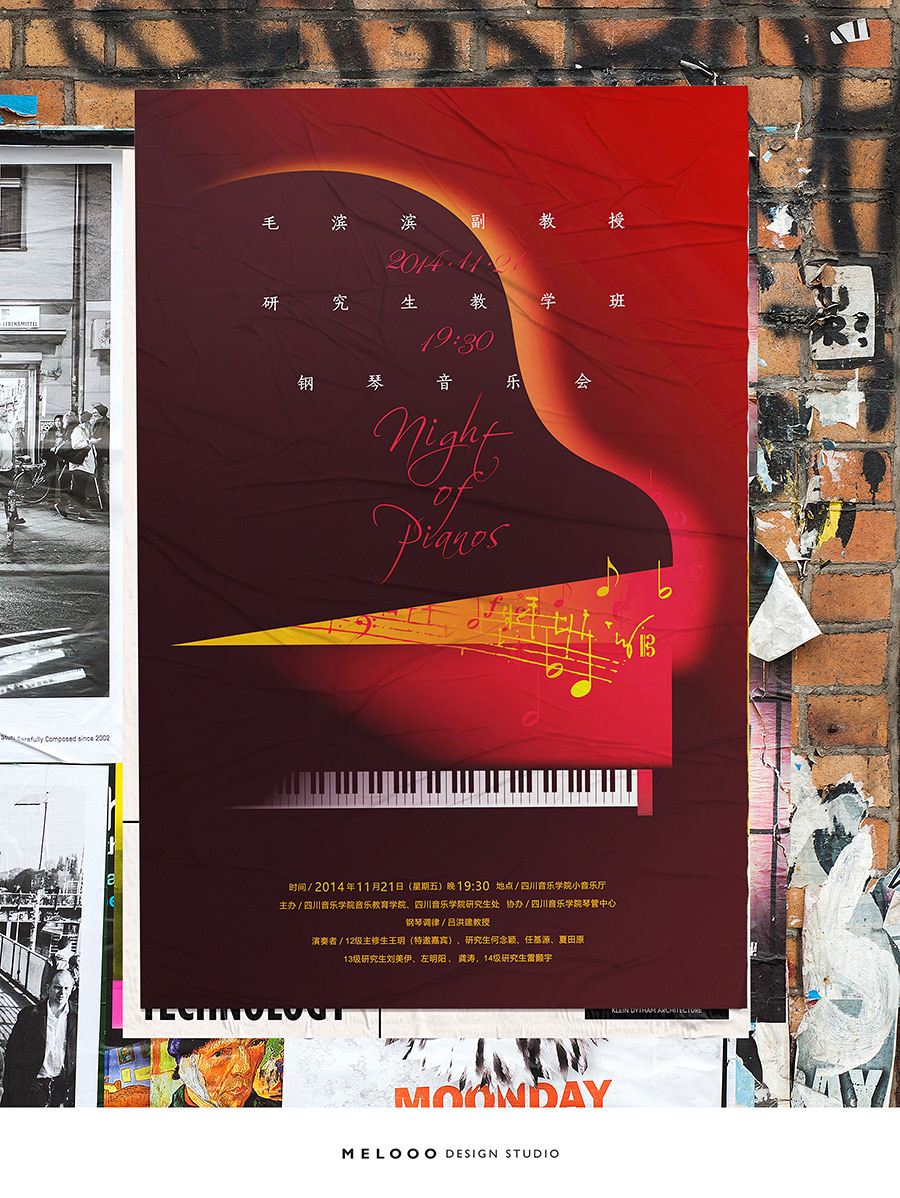 Poster Design piano concert Piano 钢琴海报设计 音乐会海报设计 海报设计