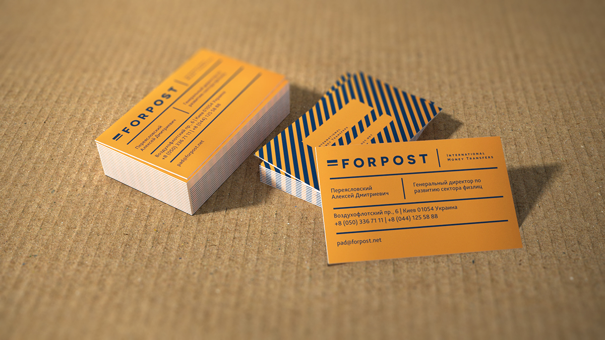 Forpost Money Transfers identity ukraine post letters index brandbook