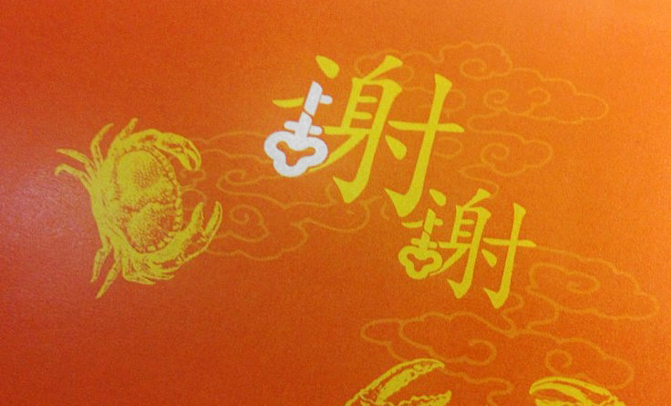中秋节 greeting card Mid-Autumn Festival 贺卡 手绘 handpainted 传统 tradition