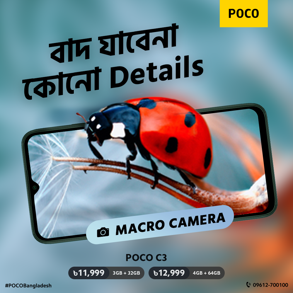 android branding  mobile phone Poco Bangladesh social media specifications Trendy designs design