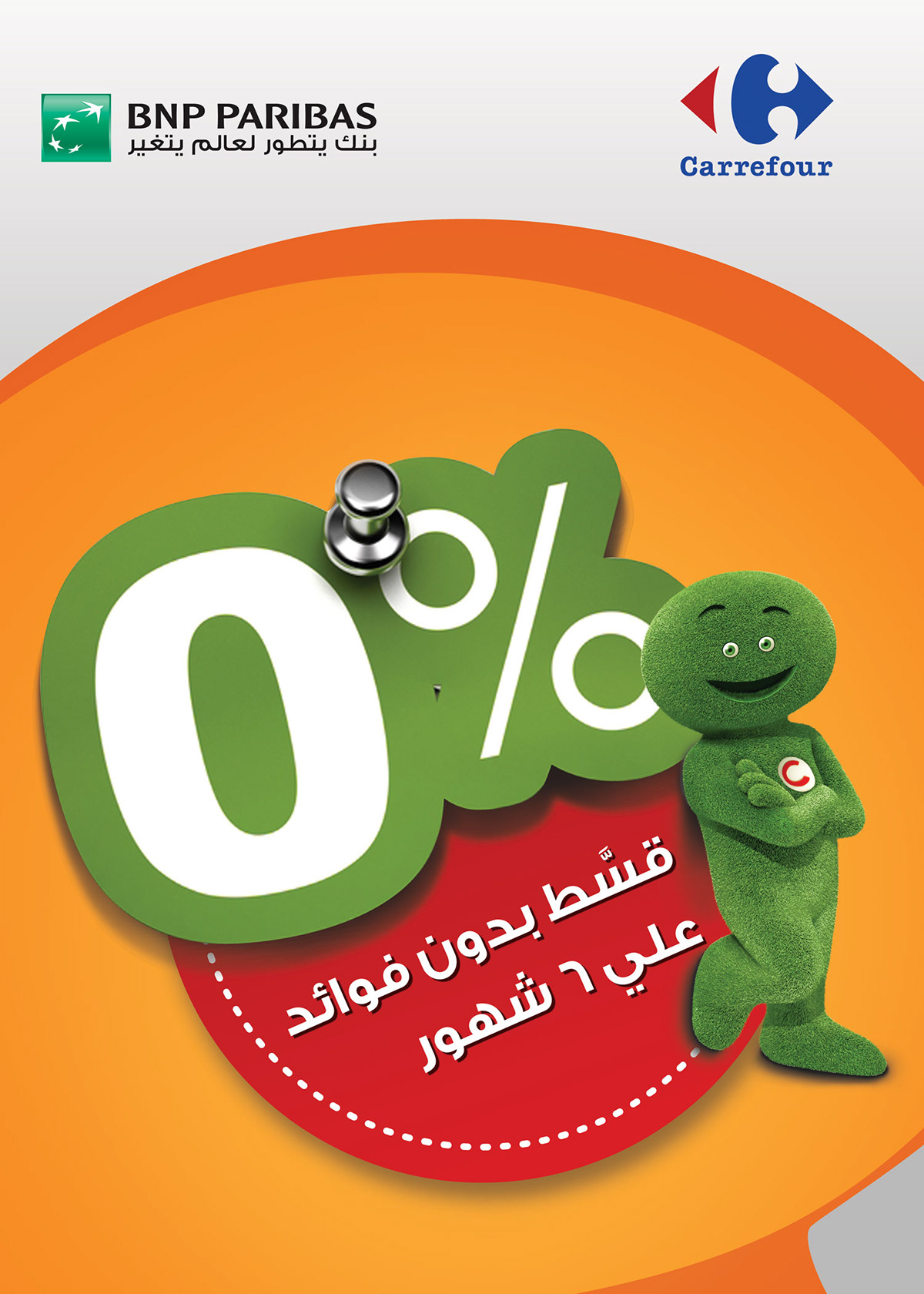 Carrefour ads