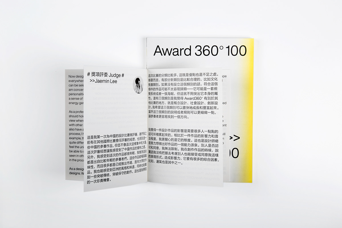 design360 Award360 branding  Poster Design typography design book design packaging design recording package Spatial  Design ILLUSTRATION 
