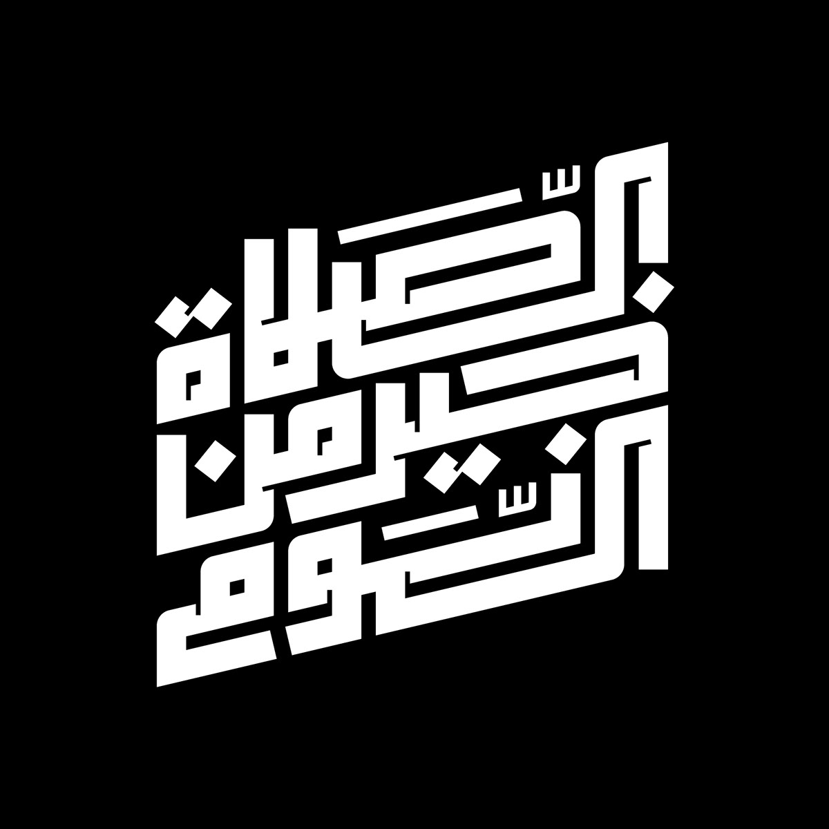 arabic Calligraphy   logofolio logos Logotype type design typography   تايبوجرافي arabic typography خط عربي