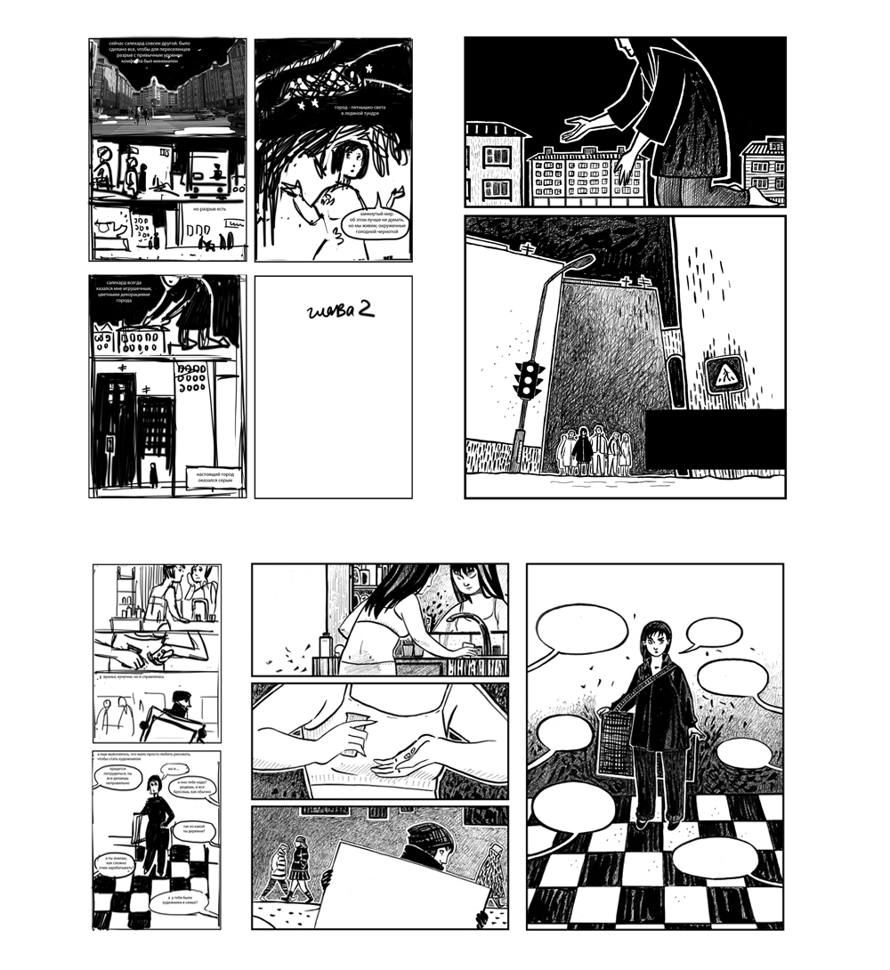 comics book novel ILLUSTRATION  graphic pages north ink