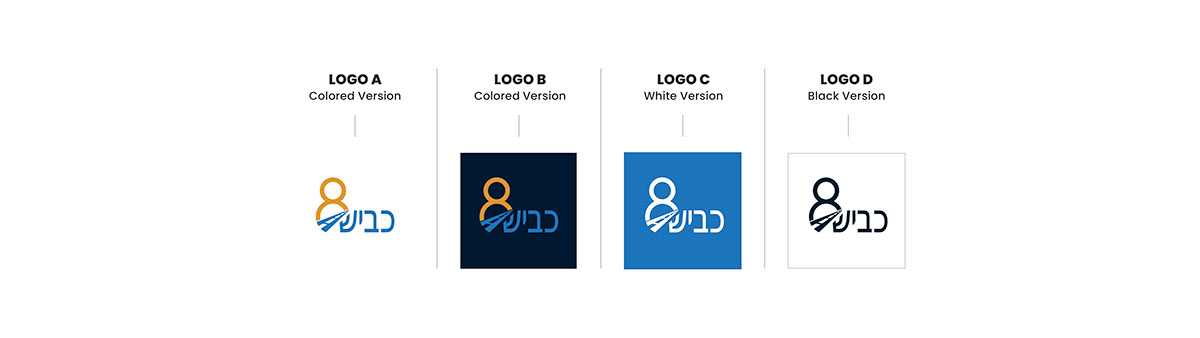 graphic logo Logo Design hebrew road Logotype graphic design  brand identity Brand Design visual identity