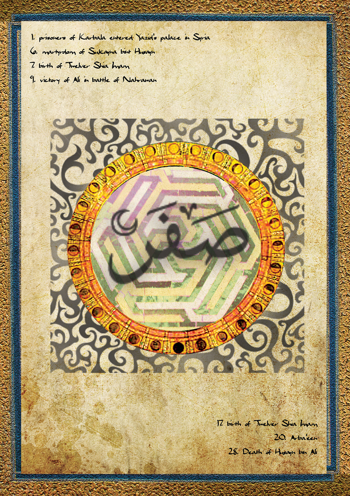 islam islamic calendar Ancient old months Muharram ramazan MixMedia arabic culture