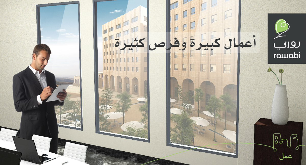palestine ramallah Arab amman jordan launch teaser revealer atl city real estate newspaper magazine billboard Outdoor