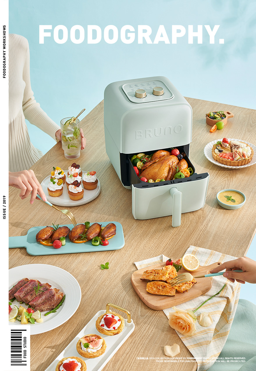 air fryer bruno design Food  japan 品牌设计 工业设计 电商摄影 空气炸锅 美食摄影
