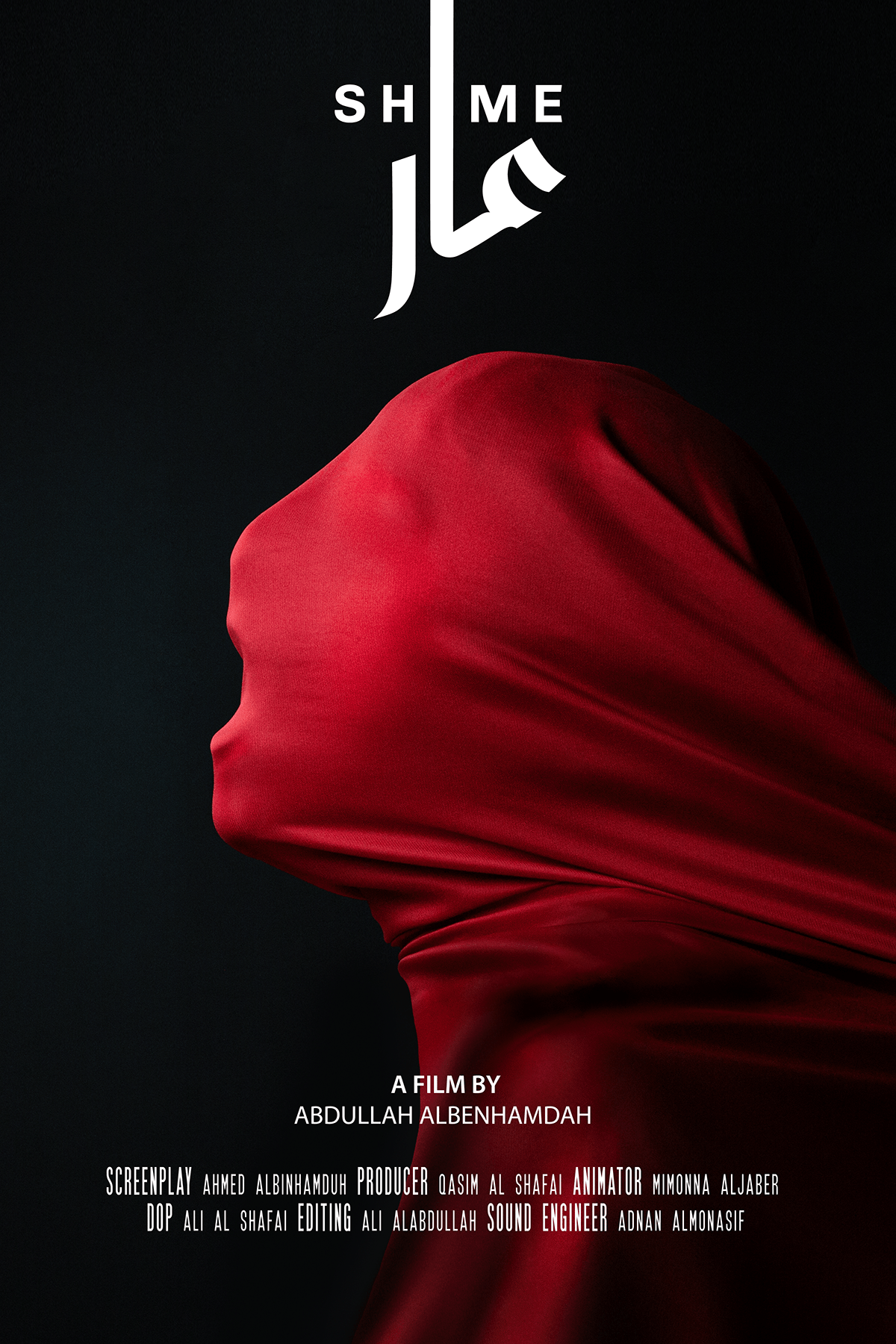 crime poster film festival poster Red Sea film Saudi Arabia’s Red saudi film saudi poster