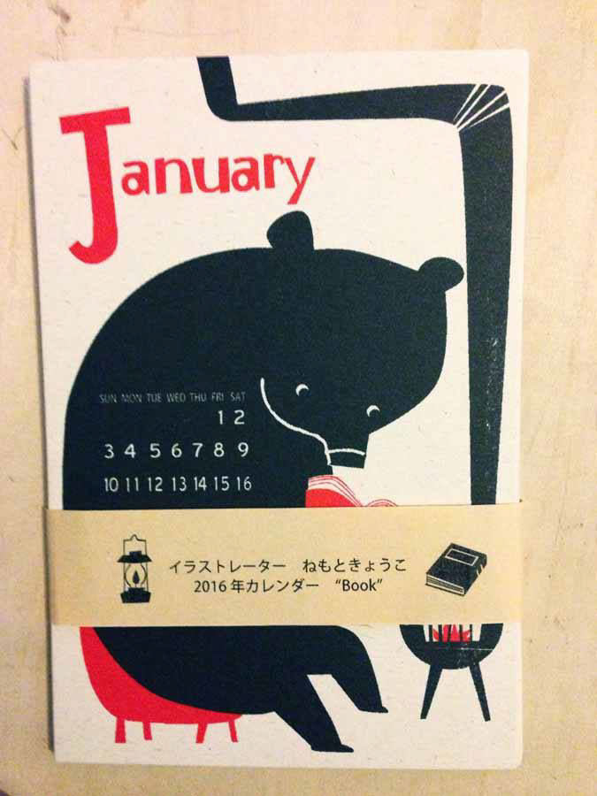 illustrations animals calendar 2016 illustrator KyokoNemoto Japanese ねもときょうこ カレンダー  動物 かわいい book calendar カレンダー 動物 Illustrator イラストレーター