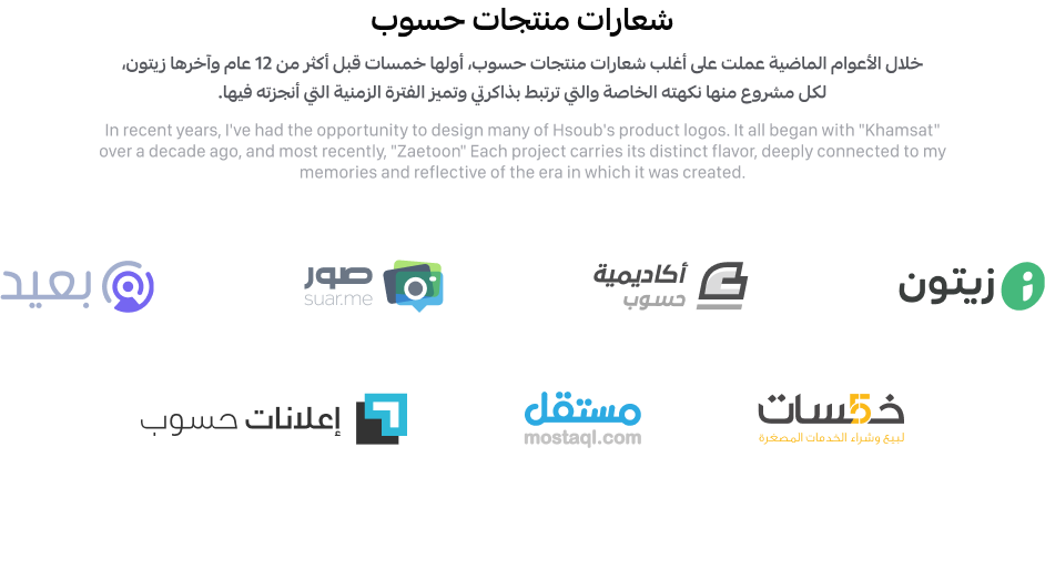 hsoub Arabic logo logo design system ui elements ui components UX design Website UX/UI Design Trial