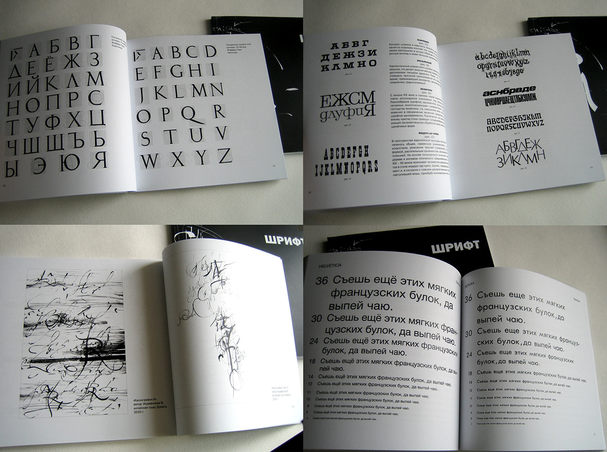 font book letters