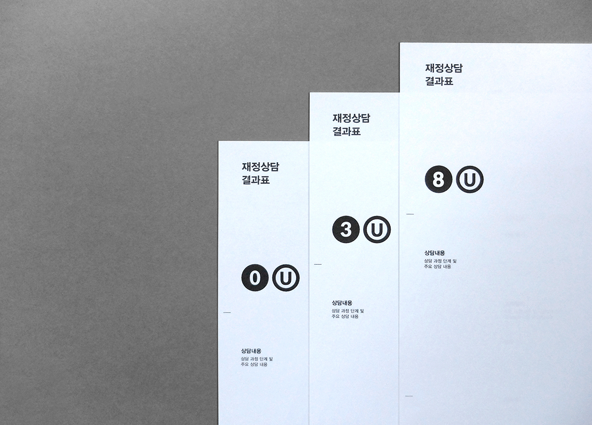 b.i branding  graphic industrial design  design strategy