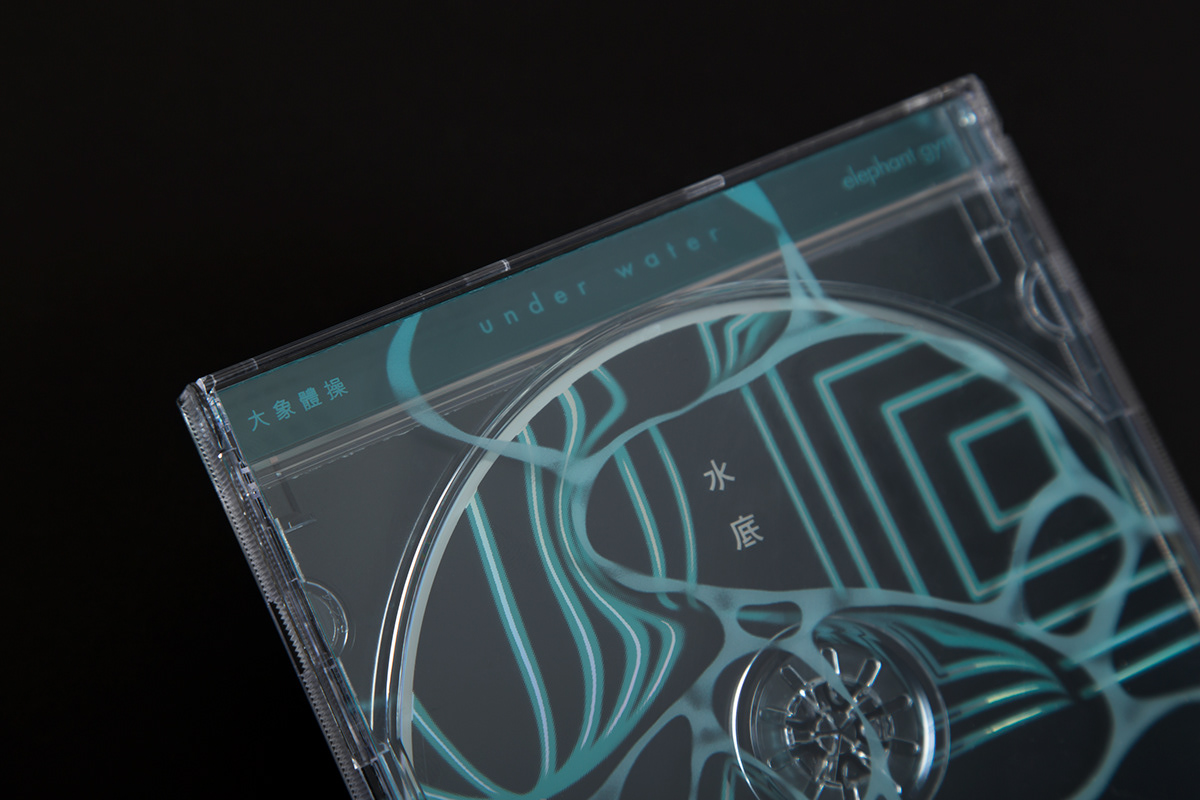 Album cd garphic design under water music Packaging math rock