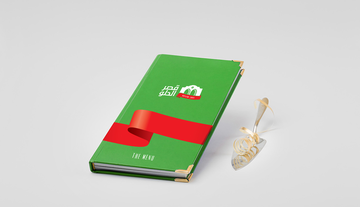 KASER ELHELOU Arabic sweets lebanon tripoli Abdul Rahman brand green arabic wow