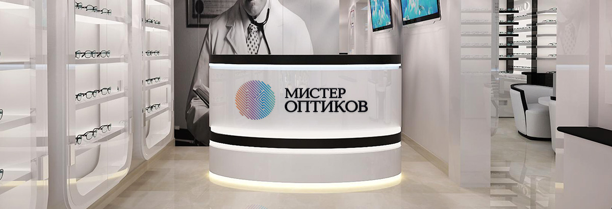 brand medicine glasses optical illusion corporate identity Logo Design Shops Krasnodar Eyes.  