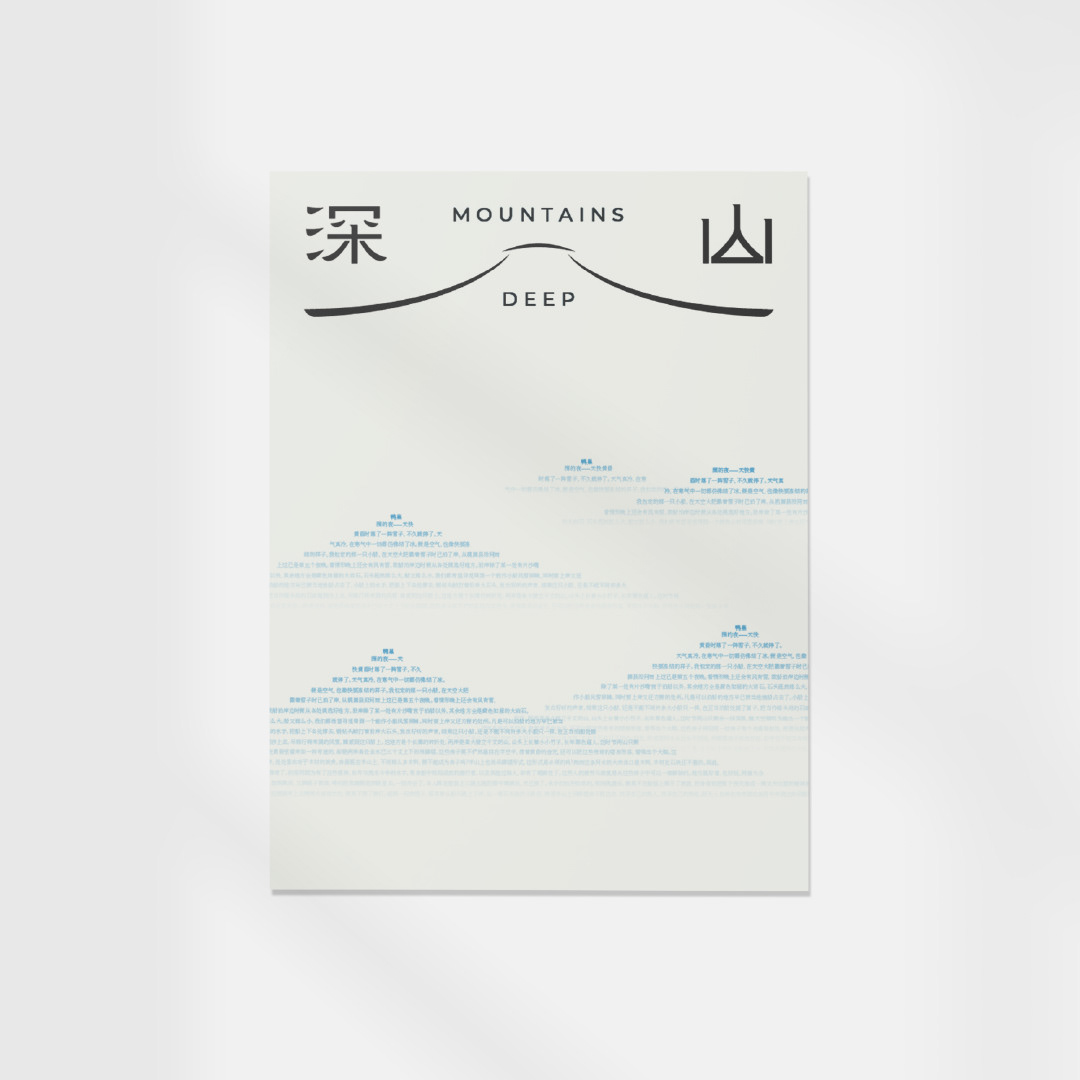 book Brand Design Chinese style culture east japanese style kanji logo