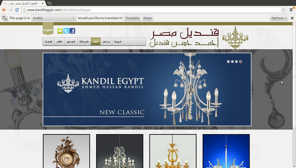 Kandil Website Web development CakePHP