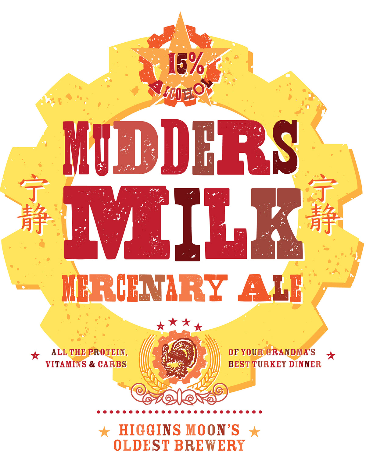 Mudders milk beer label Mug  beer stein Fan Art firefly