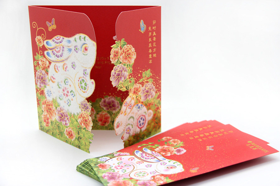 greeting card Red Packet chinese new year Lunar New Year