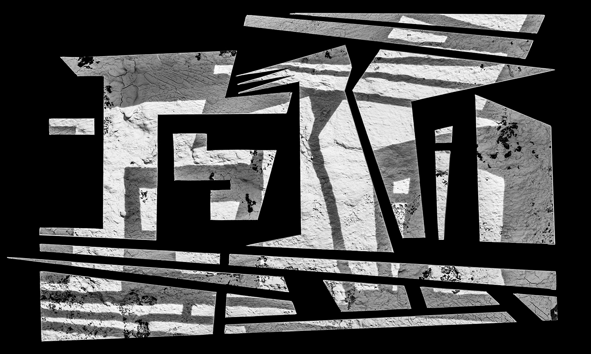 art fine art graphics artwork monotyping monoprinting steel cityscape townscape Typeface Letterform platonov Lasercut alexanderplatonov