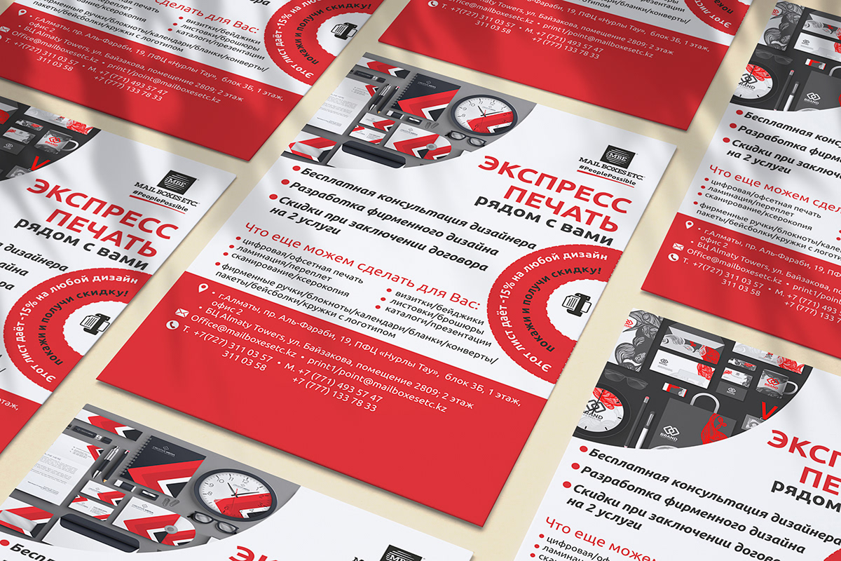 art design designer flyer grafic design mbe mockup design Printing red typography  