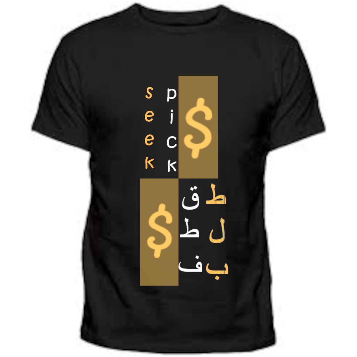 arabic words  t-shirt