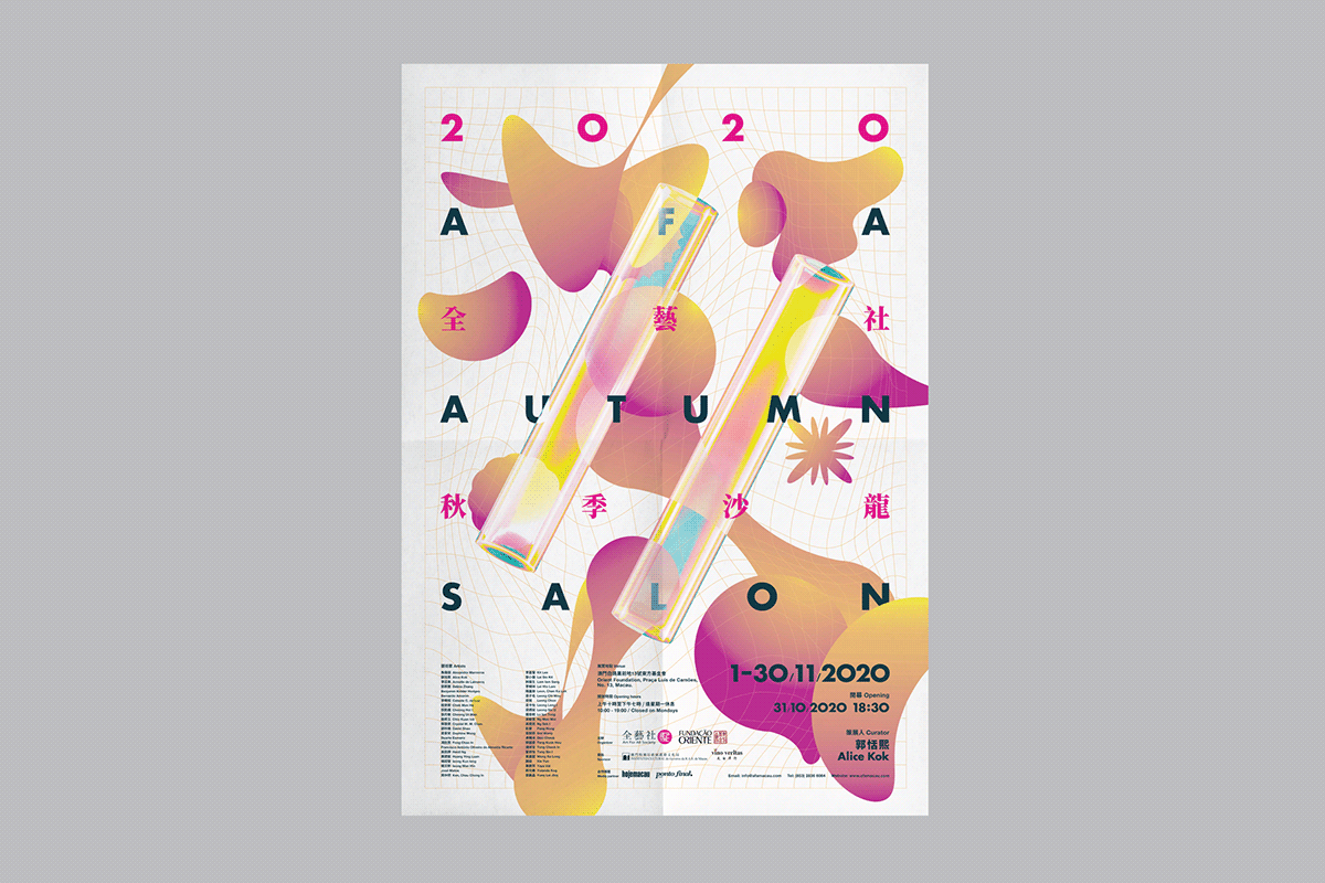 art Exhibition  gradient poster salon vector visual identity editorial