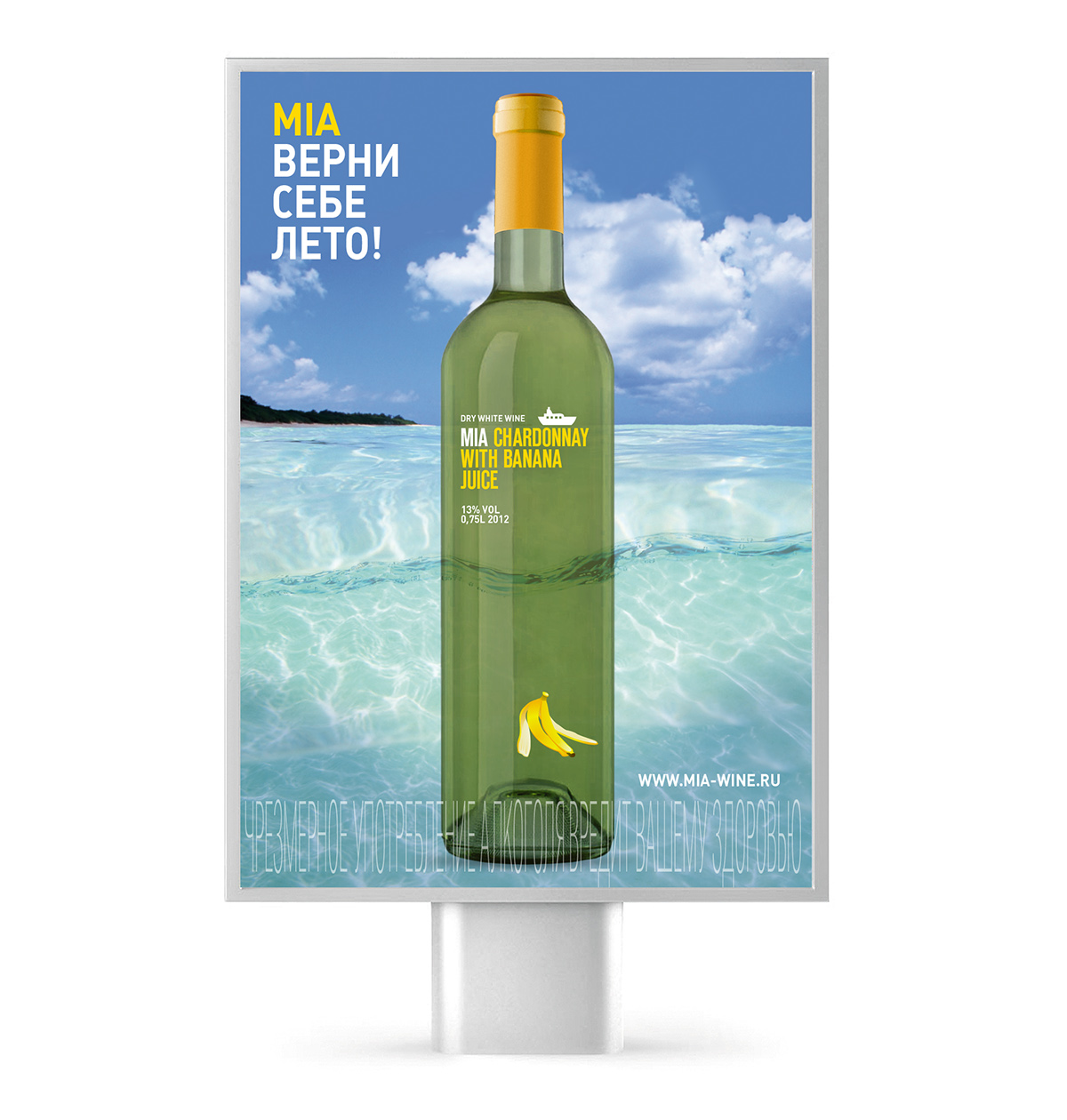 wine Pack Fruit miami dry vacation bottle