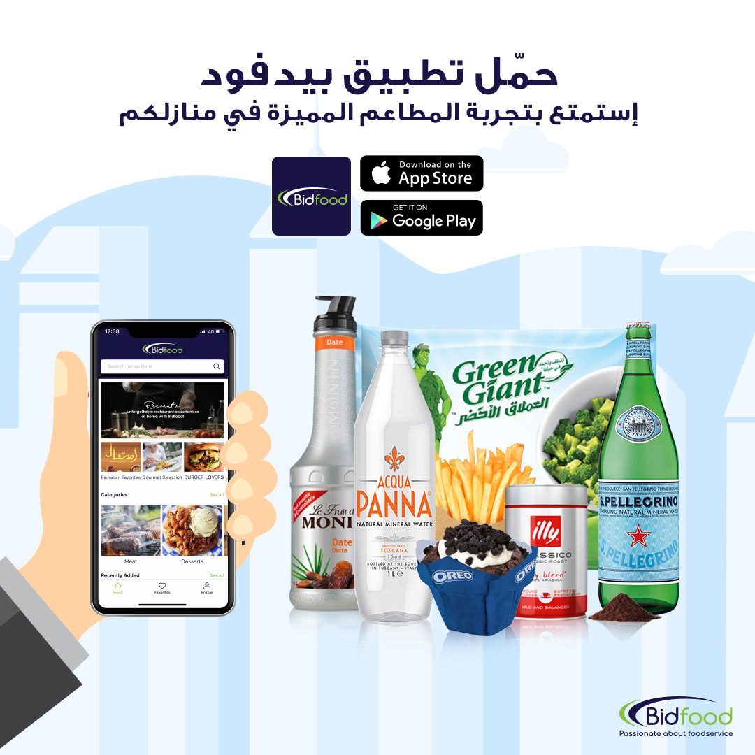 app awareness campaign communication distributors foodservice