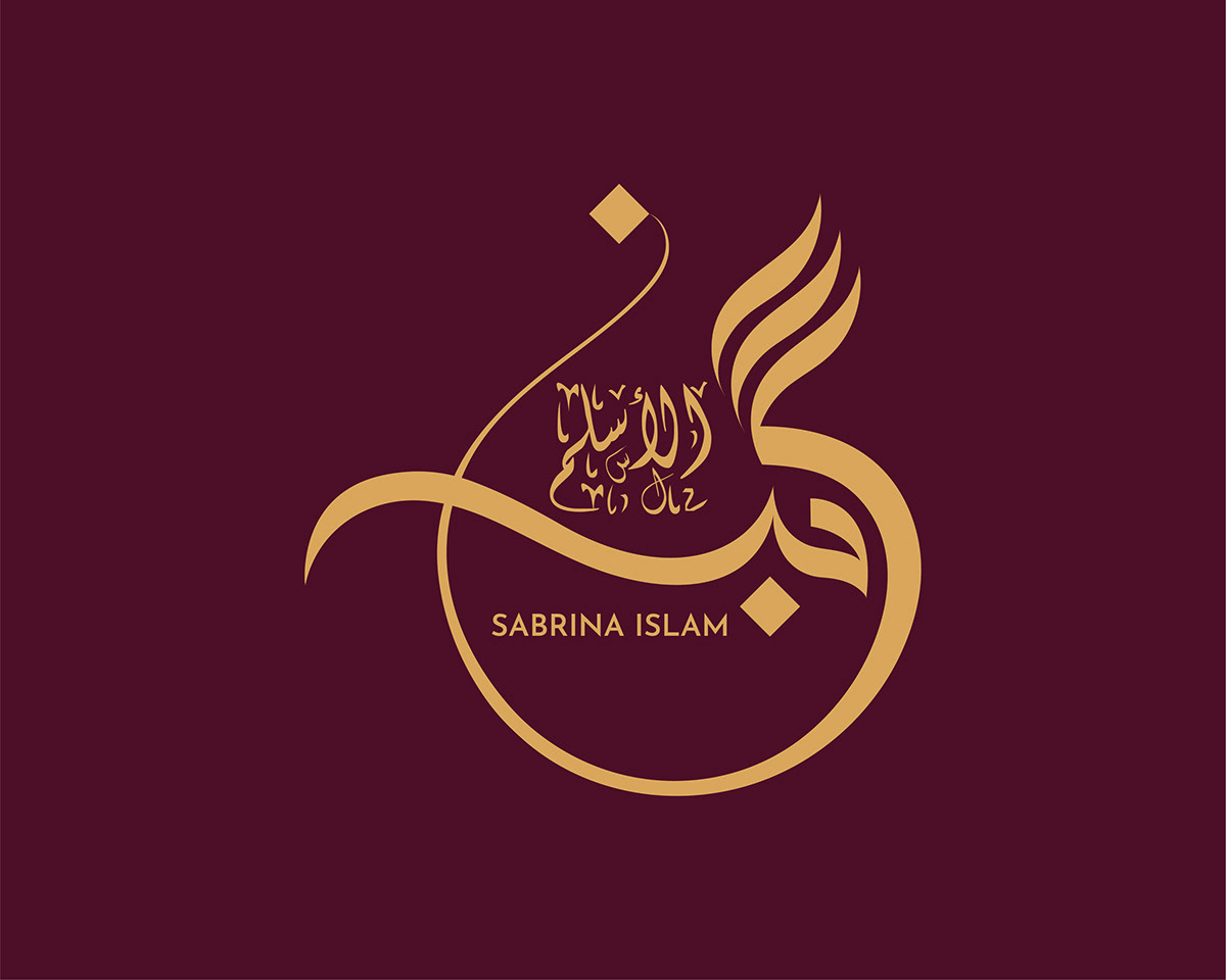 arabic calligraphy design, arabic name calligraphy design