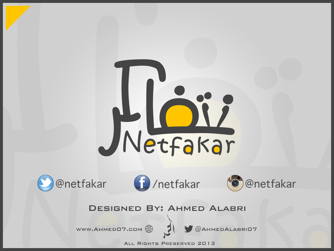Netfakar   logo team