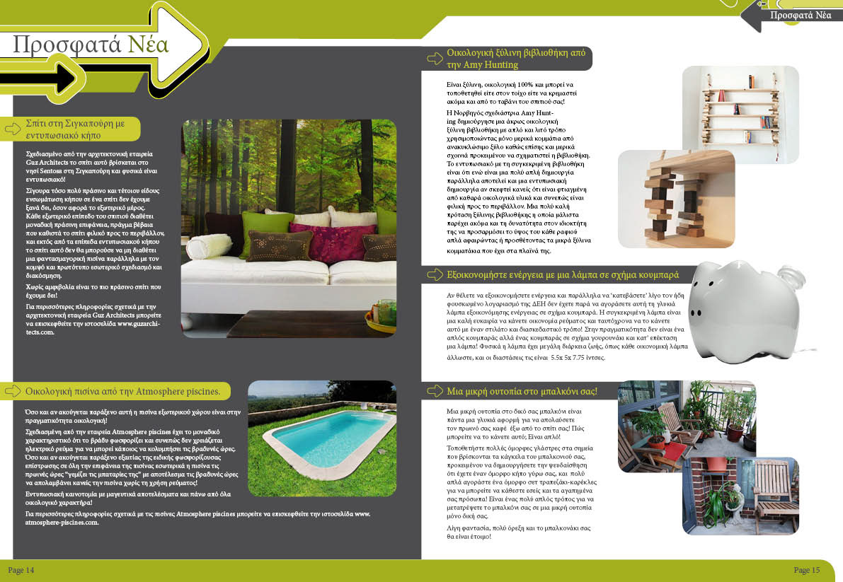 Ecology  decoration magazine
