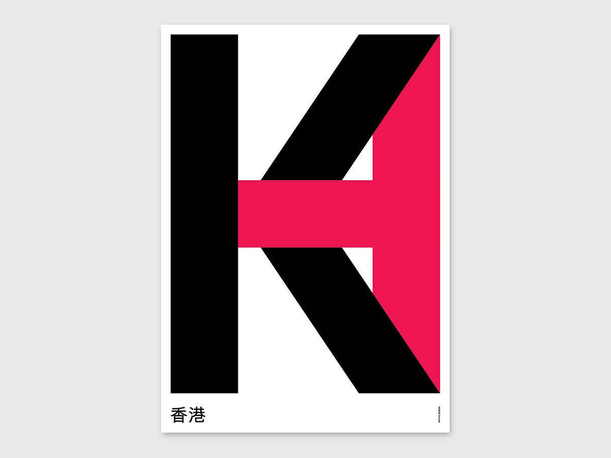 poster artiva design daniele de batté davide sossi Hong Kong type font