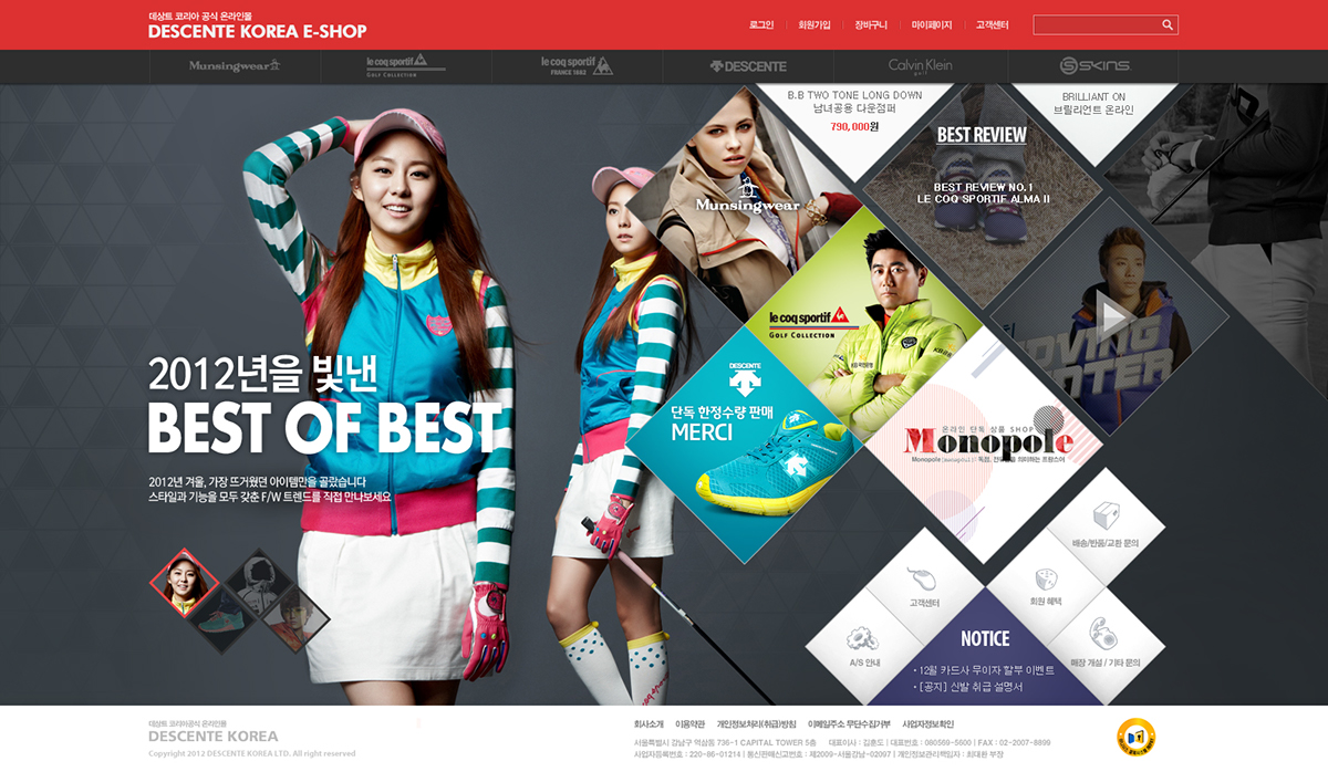 Adobe Portfolio descente Korea Website shoppingmall