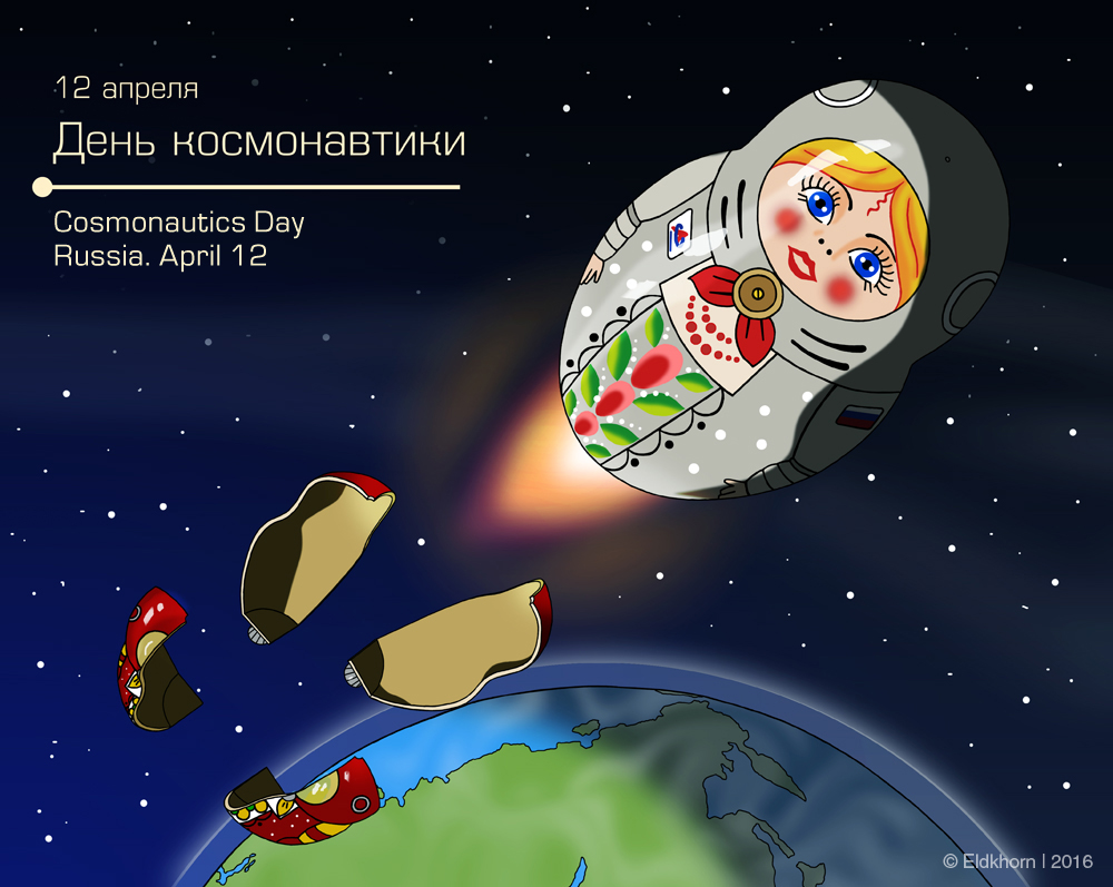 cosmonautic Russia Astronautics Russia color April 12 Space  nested doll