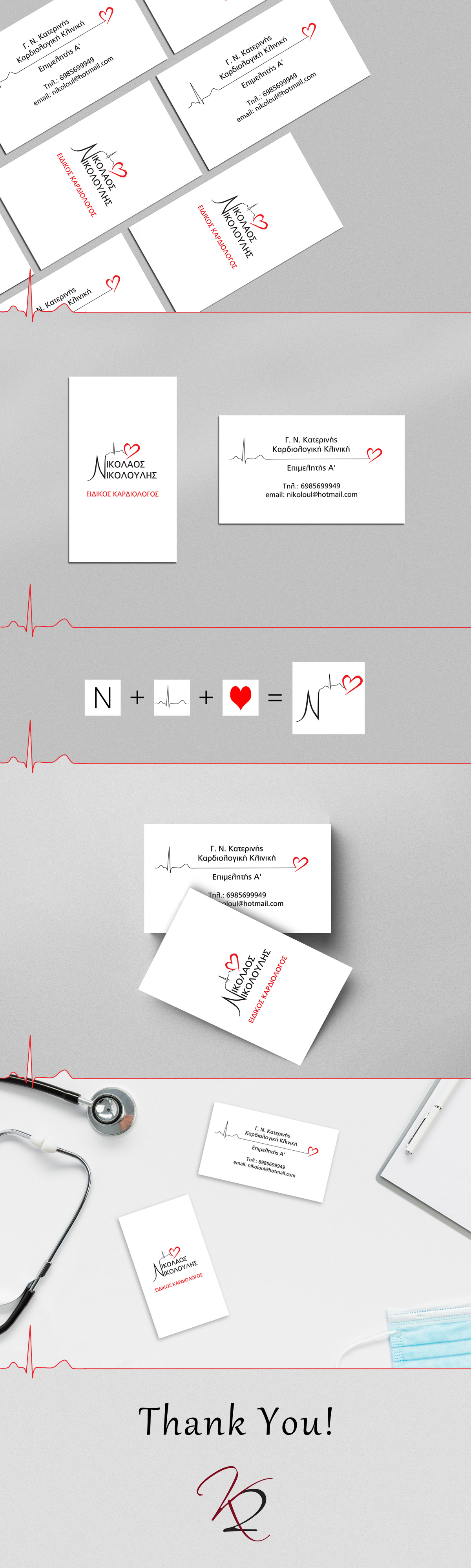 Advertising  artwork businesscard card cardiologist Illustrator Logo Design Logotype photoshop