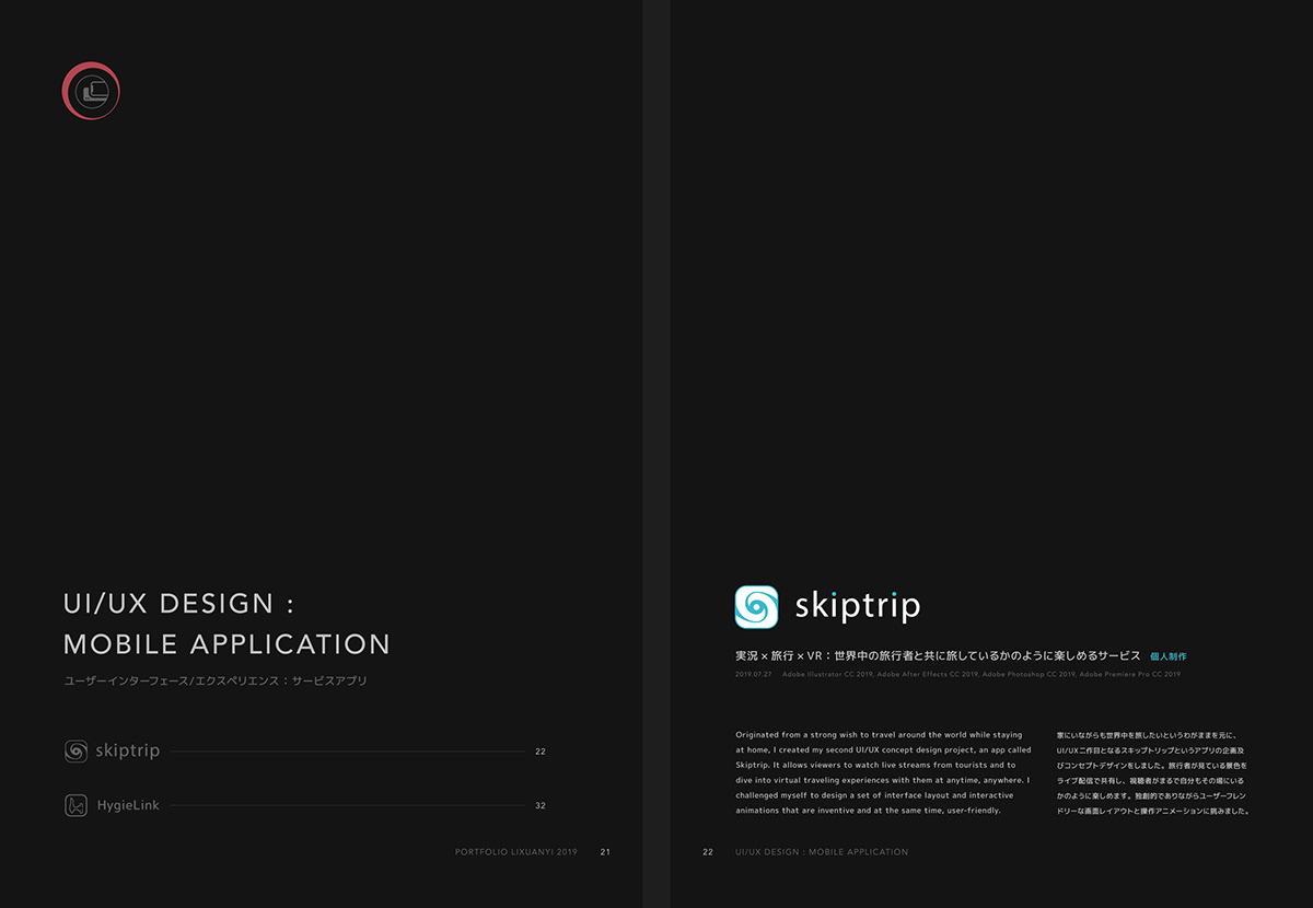 book branding  graphic design  Icon Layout logo motion graphics  portfolio typography   UI