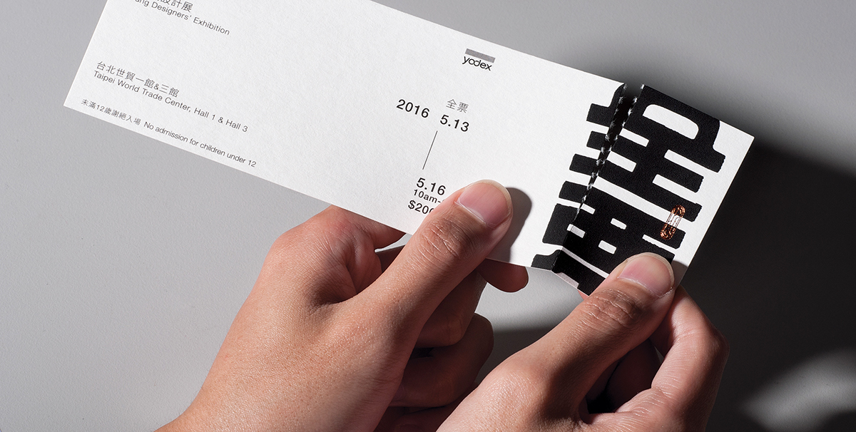 branding  design poster graphic young designers' exhibition 新一代設計展 Exhibition  Invitation ticket adobeawards