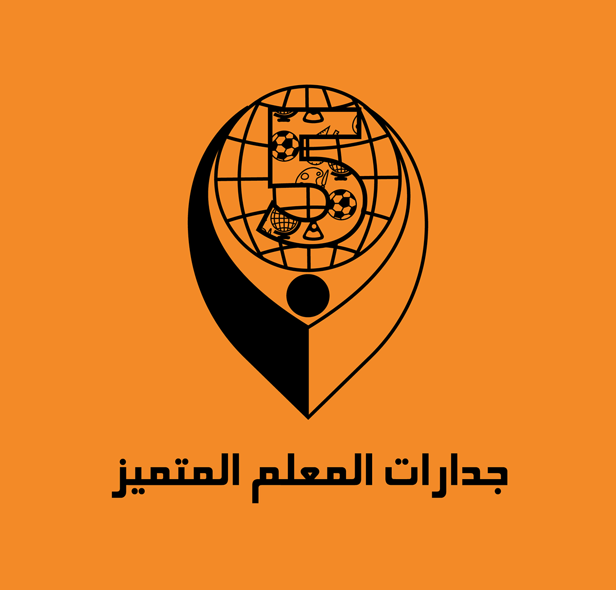 logo design simple arabic amazing Beautiful school treacher graphic creative